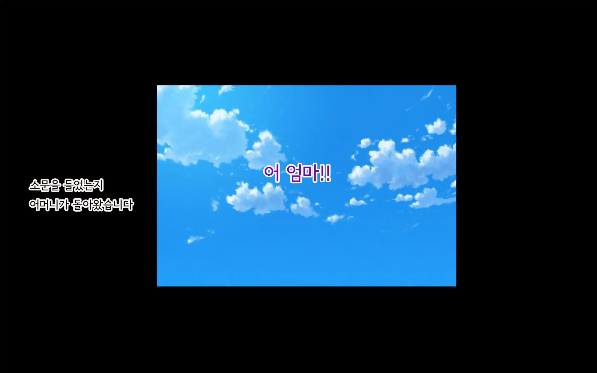 Onsen Shimai To Yakyuu Buin ~Mikka Miban No Settai Gasshuku(Korean)~온천자매와 야구부원~사흘 세밤의 접대합숙~